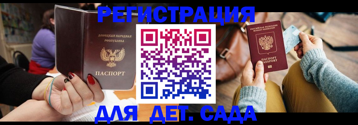 прописка паспорт в Пикалёво